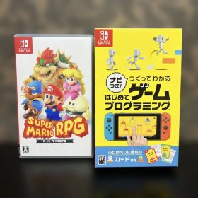 ナビつき! つくってわかる はじめてゲームプログラミング・スーパーマリオRPG