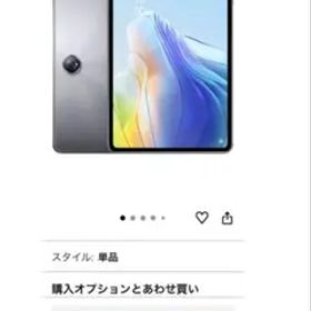 美品OPPOPad 2 11.6インチ 8GB/256GB グレー WiFi