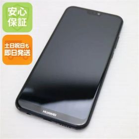 超美品 SIMフリー HUAWEI P20 lite ブラック スマホ 即日発送 スマホ 白ロム HUAWEI 土日祝発送OK 00000
