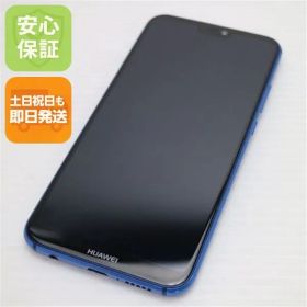 新品同様 SIMフリー HUAWEI P20 lite ブルー スマホ 即日発送 スマホ 白ロム HUAWEI 土日祝発送OK 00000