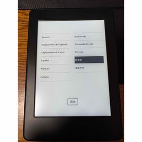アマゾン(Amazon)のKindle Paperwhite 第7世代 マンガモデル 32GB(電子ブックリーダー)