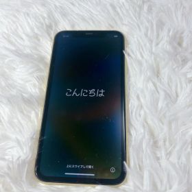 iphone11 本体 256GB SIMフリー イエロー