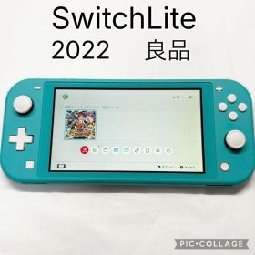 【良品☆】任天堂 Switch Lite ターコイズ 2022 動作確認済み