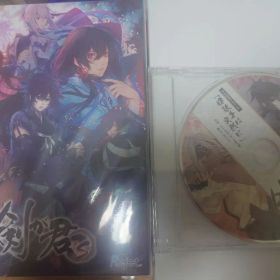 剣が君 for Switch 限定版