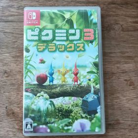 ピクミン3 デラックス