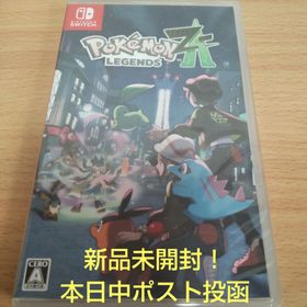 ニンテンドウ(任天堂)のSwitch Pokemon LEGENDS Z-A(家庭用ゲームソフト)