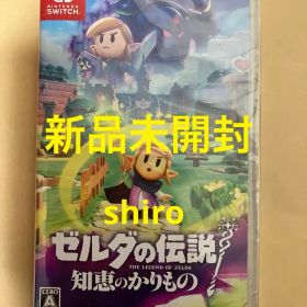 ニンテンドースイッチ ゼルダの伝説 知恵のかりもの 新品未開封