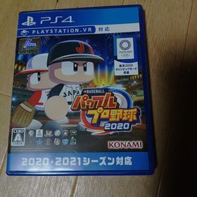 コナミ(KONAMI)のeBASEBALLパワフルプロ野球2020(家庭用ゲームソフト)