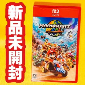 ✨スピード発送✨ マリオカート ワールド
