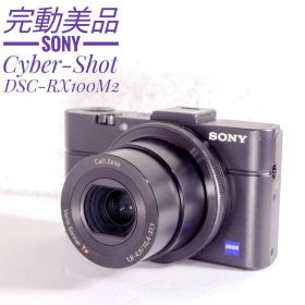完動美品 SONY Cyber-Shot DSC-RX100M2 動作確認済