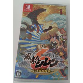 スパイクチュンソフト(Spike Chunsoft)の不思議のダンジョン 風来のシレン6(家庭用ゲームソフト)