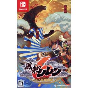 不思議のダンジョン 風来のシレン６ とぐろ島探検録／ＮｉｎｔｅｎｄｏＳｗｉｔｃｈ(家庭用ゲームソフト)