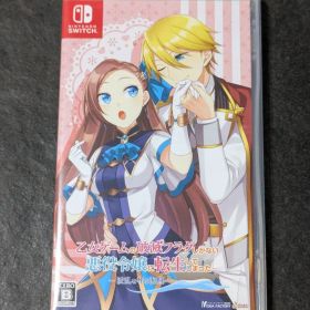 乙女ゲームの破滅フラグしかない悪役令嬢に転生してしまった… ～波乱を呼ぶ海賊～…