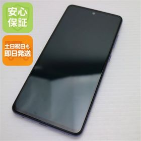 サムスン(SAMSUNG)の超美品 SC-53B Galaxy A52 5G オーサムバイオレット M555(スマートフォン本体)