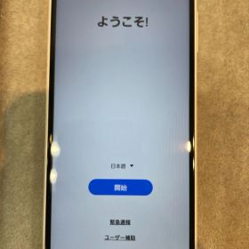 Galaxy A23 5G ホワイト 美品