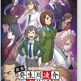 [Nintendo Switch]/G-MODEアーカイブス+ 探偵・癸生川凌介事件譚 コレクション 後編/ゲーム/HAC-P-BRLXA