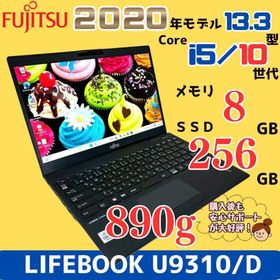 フジツウ(富士通)の【富士通】U9310/D 軽量 i5 ノートパソコン 856(ノートPC)