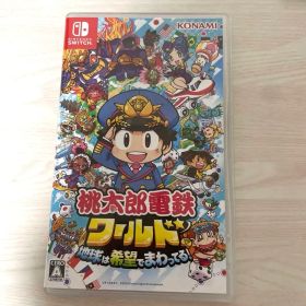 桃太郎電鉄ワールド Nintendo Switch