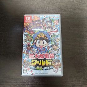 桃鉄/桃太郎電鉄ワールド 地球は希望でまわってる!