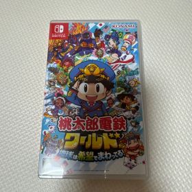 桃鉄/桃太郎電鉄ワールド 地球は希望でまわってる!