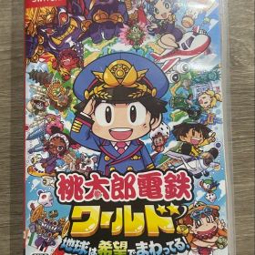 Switch 桃太郎電鉄ワールド ～地球は希望でまわってる!～ 桃鉄ワールド