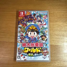 Switch 桃太郎電鉄ワールド ～地球は希望でまわってる!～ 桃鉄ワールド