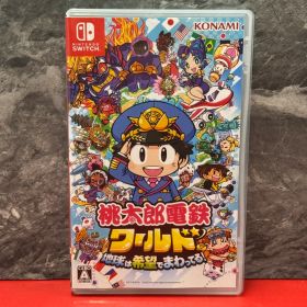 ●桃太郎電鉄ワールド -地球は希望でまわってる!- ニンテンドースイッチソフト 任天堂 Nintendo Switch