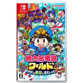 【タイムセール】【新品/在庫あり】[ニンテンドースイッチ ソフト] 桃太郎電鉄ワールド ～地球は希望でまわってる！～ [HAC-P-A8KSA]