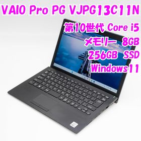 バイオ(VAIO)の【中古品】VAIO Pro PG VJPG13C11N 13.3インチノートパソコン 第10世代Core i5 管30081(ノートPC)
