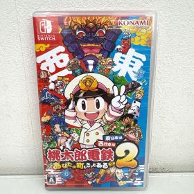 Switch 桃太郎電鉄2 あなたの町も きっとある 東日本編+西日本編