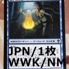 WWK 奪い取り屋、サーダ・アデール/Thada Adel, Acquisito