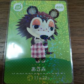 ニンテンドウ(任天堂)のあつまれどうぶつの森 amiiboカード あさみ(その他)