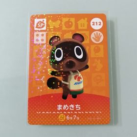 ニンテンドースイッチ(Nintendo Switch)のamiiboカード あつ森 212 まめきち(その他)