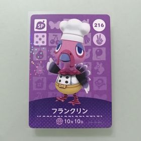 ニンテンドースイッチ(Nintendo Switch)のamiiboカード あつ森 216 フランクリン(その他)