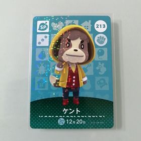 ニンテンドースイッチ(Nintendo Switch)のamiiboカード あつ森 213 ケント(その他)