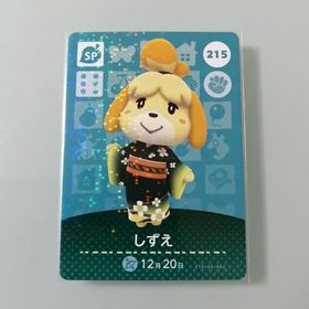 ニンテンドースイッチ(Nintendo Switch)のamiiboカード あつ森 215 しずえ(その他)