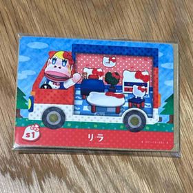 サンリオ(サンリオ)のamiiboカード あつまれどうぶつの森 リラ サンリオ ①(その他)