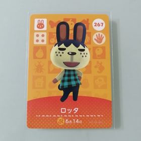 ニンテンドースイッチ(Nintendo Switch)のamiiboカード あつ森 267 ロッタ(その他)