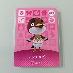 ニンテンドースイッチ(Nintendo Switch)のamiiboカード あつ森 219 アンチョビ(その他)