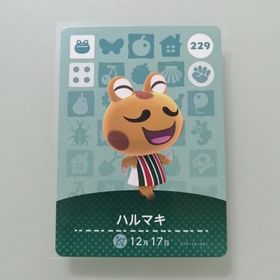ニンテンドースイッチ(Nintendo Switch)のamiiboカード あつ森 229 ハルマキ(その他)