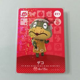 ニンテンドースイッチ(Nintendo Switch)のamiiboカード あつ森 211 ゲコ(その他)