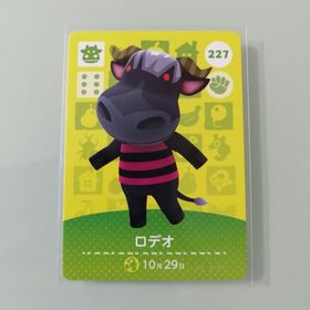ニンテンドースイッチ(Nintendo Switch)のamiiboカード あつ森 227 ロデオ(その他)