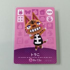 ニンテンドースイッチ(Nintendo Switch)のamiiboカード あつ森 220 トラこ(その他)