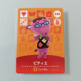 ニンテンドースイッチ(Nintendo Switch)のamiiboカード あつ森 230 ピティエ(その他)