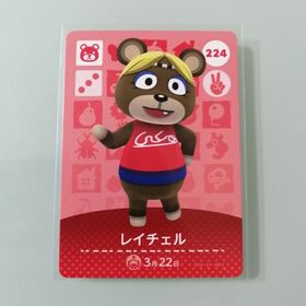 ニンテンドースイッチ(Nintendo Switch)のamiiboカード あつ森 224 レイチェル(その他)