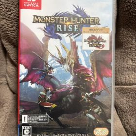 モンスターハンターライズ：サンブレイク