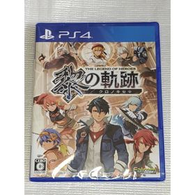 プレイステーション4(PlayStation4)の英雄伝説 黎の軌跡 PS4 ゲームソフト 中古(家庭用ゲームソフト)