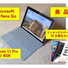 Microsoft Surface Go【美品】お得なDock付セット