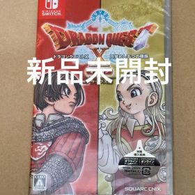 ドラゴンクエストX 目覚めし五つの種族 オフライン