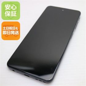モトローラ(Motorola)の良品中古 SIMフリー moto g52j 5G インクブラック M333(スマートフォン本体)